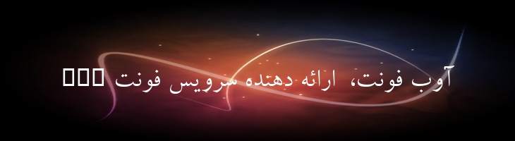 کامپست - B Compset