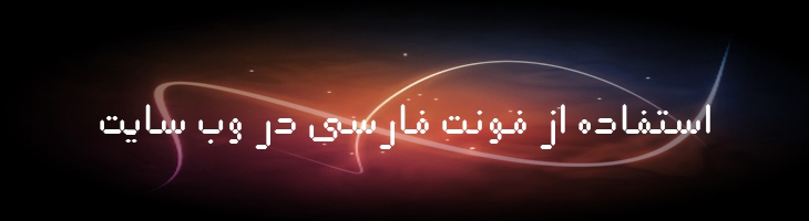 علم - B Elm
