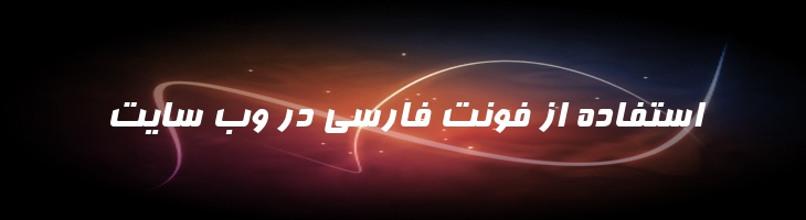 فرناز - B Farnaz