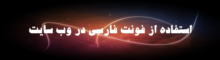 جدید توپر - B jadid Bold