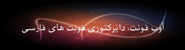 جلال - B Jalal