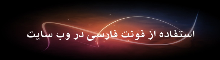 جلال توپر - B Jalal Bold