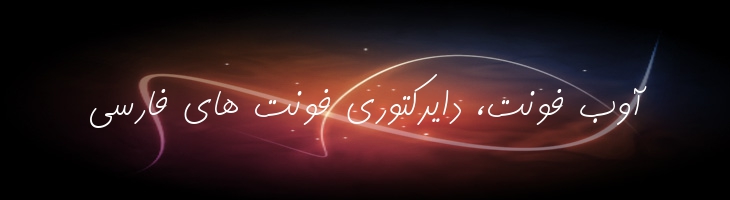 کامران - B Kamran