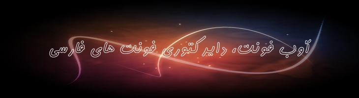 کامران توخالی - B Kamran Outline