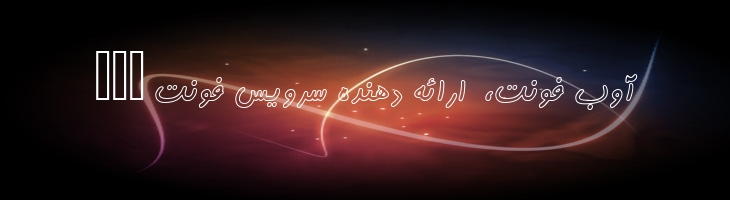 کامران توخالی - B Kamran Outline