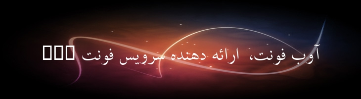 کریم - B Karim
