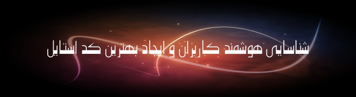 کاوه - B Kaveh