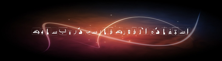 کیدنپ - B Kidnap