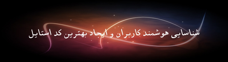 مشهد ایتالیک توپر - B Mashhad Bold Italic