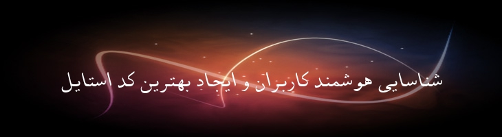 مشهد ایتالیک - B Mashhad Italic