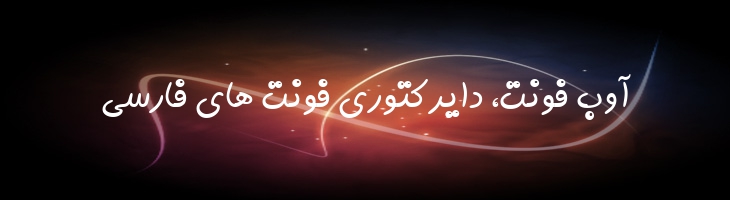 مروارید - B Morvarid