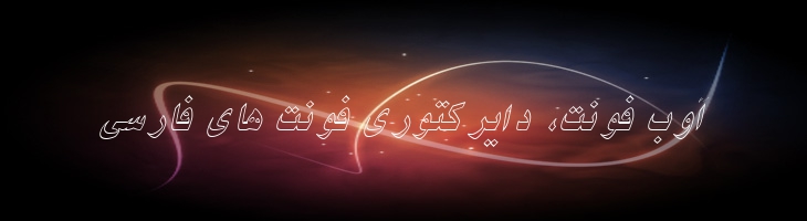 نیکی ایتالیک توخالی - B Niki Outline Italic