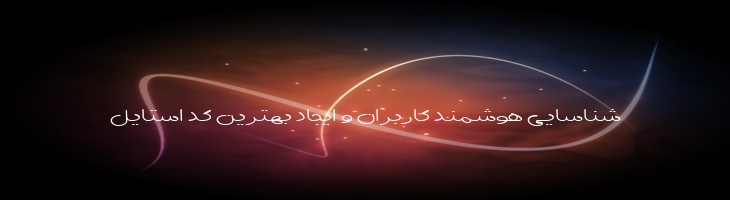 پاتچ توپر - B Paatch Bold