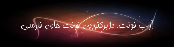 تبسم - B Tabssom