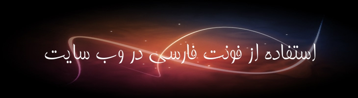 تبسم - B Tabssom