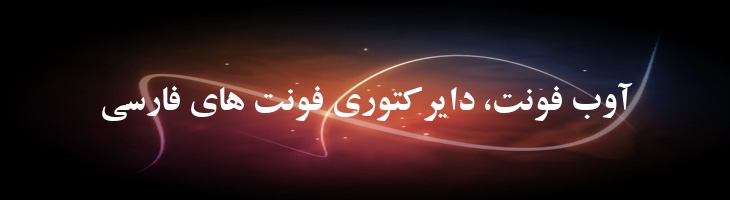زر توپر - B Zar Bold
