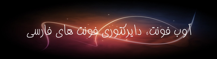 زیبا - B Ziba