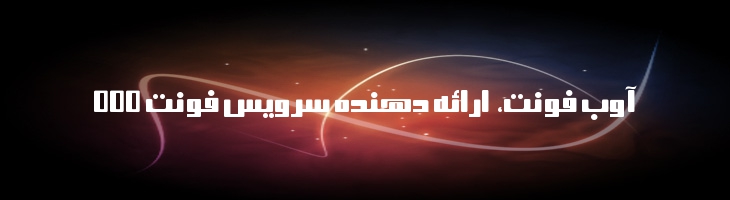 آفاق - Mj Afaaq