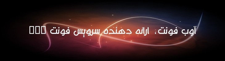 امان - Mj Aman