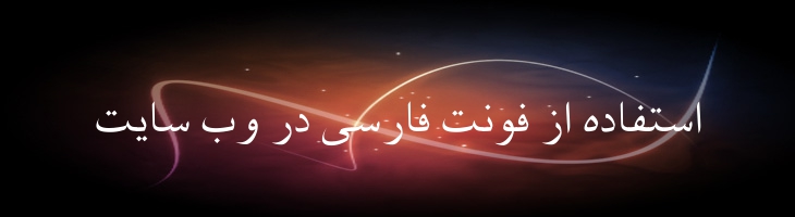 نسخ عریض ساده - Mj AridiNaskh Plain