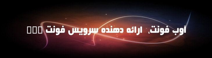 بیروت - Mj Beirut