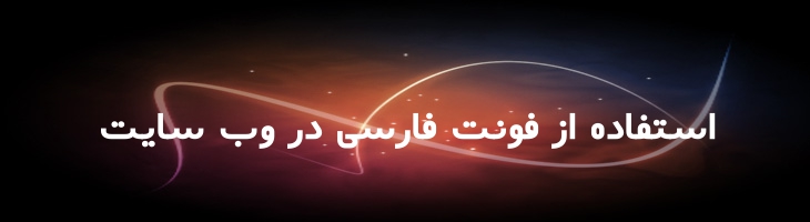 بیتا توپر - Mj Bita Bold