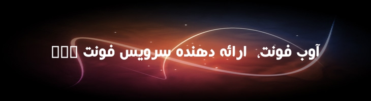 کازابلانکا سنگین - Mj Casablanca Heavy