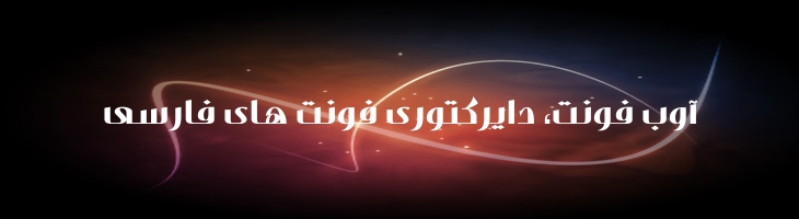 کنتراست - Mj Contrast