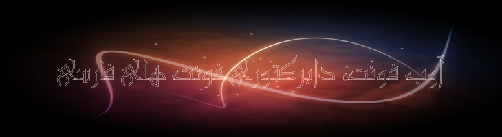 کوردوبا توخالی - Mj Cordoba Outline