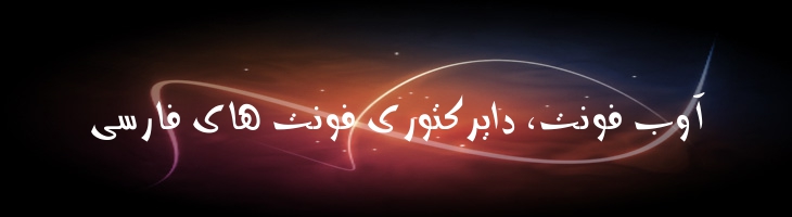 دینار 1 سبک - Mj Dinar One Light