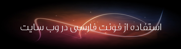 دینار - Mj Dinar Two Light