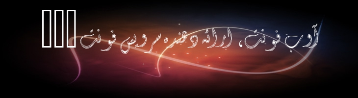 دیوان - Mj Diwani Collage