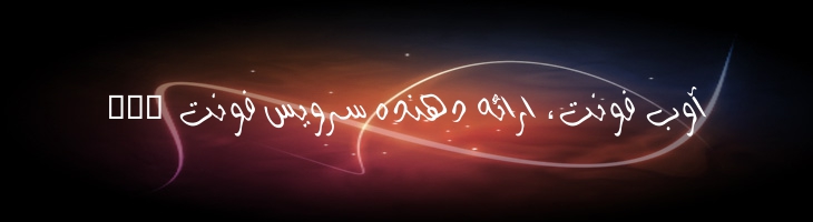 پرچم فانتزی - Mj Fantezy Flage