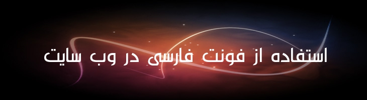 فرج - Mj Faraj