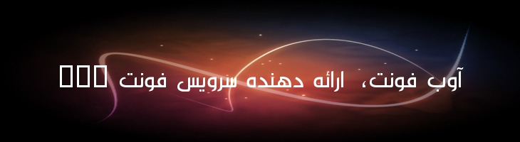 فرج - Mj Faraj