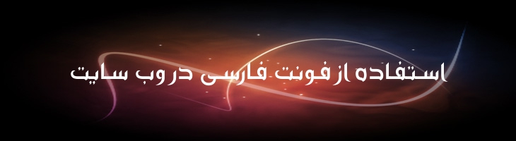فراشا - Mj Farasha Bold