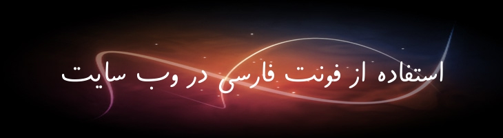 فراز - Mj Faraz