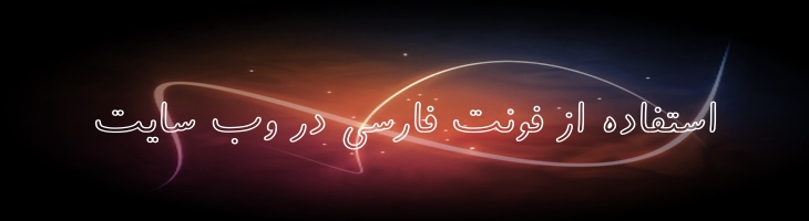 فراز توخالی - Mj Faraz Outline