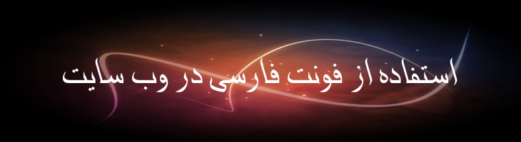 فرات - Mj Furat