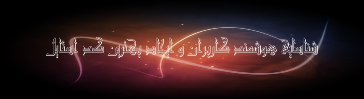 گرانادا سایه دار - Mj Granada Shade