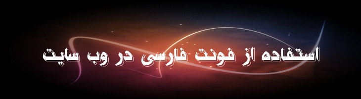 حلول سه بعدی سایه دار - Mj Holool 3D Shadow