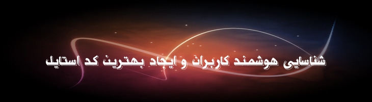 حلول سه بعدی سایه دار - Mj Holool 3D Shadow