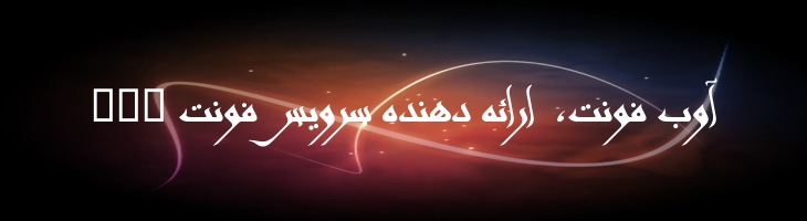 کایراوان - Mj Kayrawan