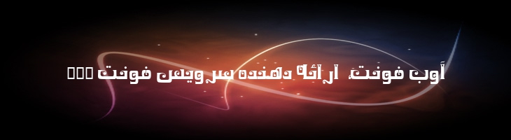 پادشاه (کینگ) 2 - Mj King 2