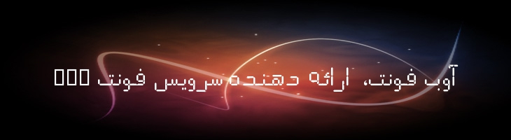 لیتیوم - Mj Lithium