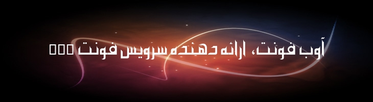 محلا - Mj Mahla