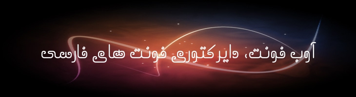 مارپیچ - Mj Marpich