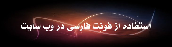 متین - Mj Matin