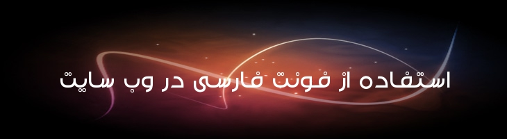 مودت - Mj Maveddat