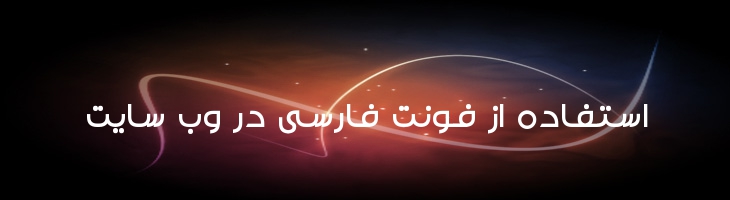 مودت مشکی - Mj Maveddat Black